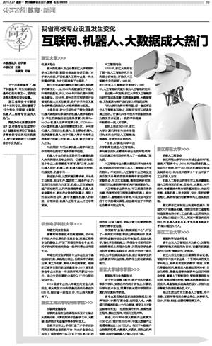 qjwb20190527a0010v01n (1).jpg